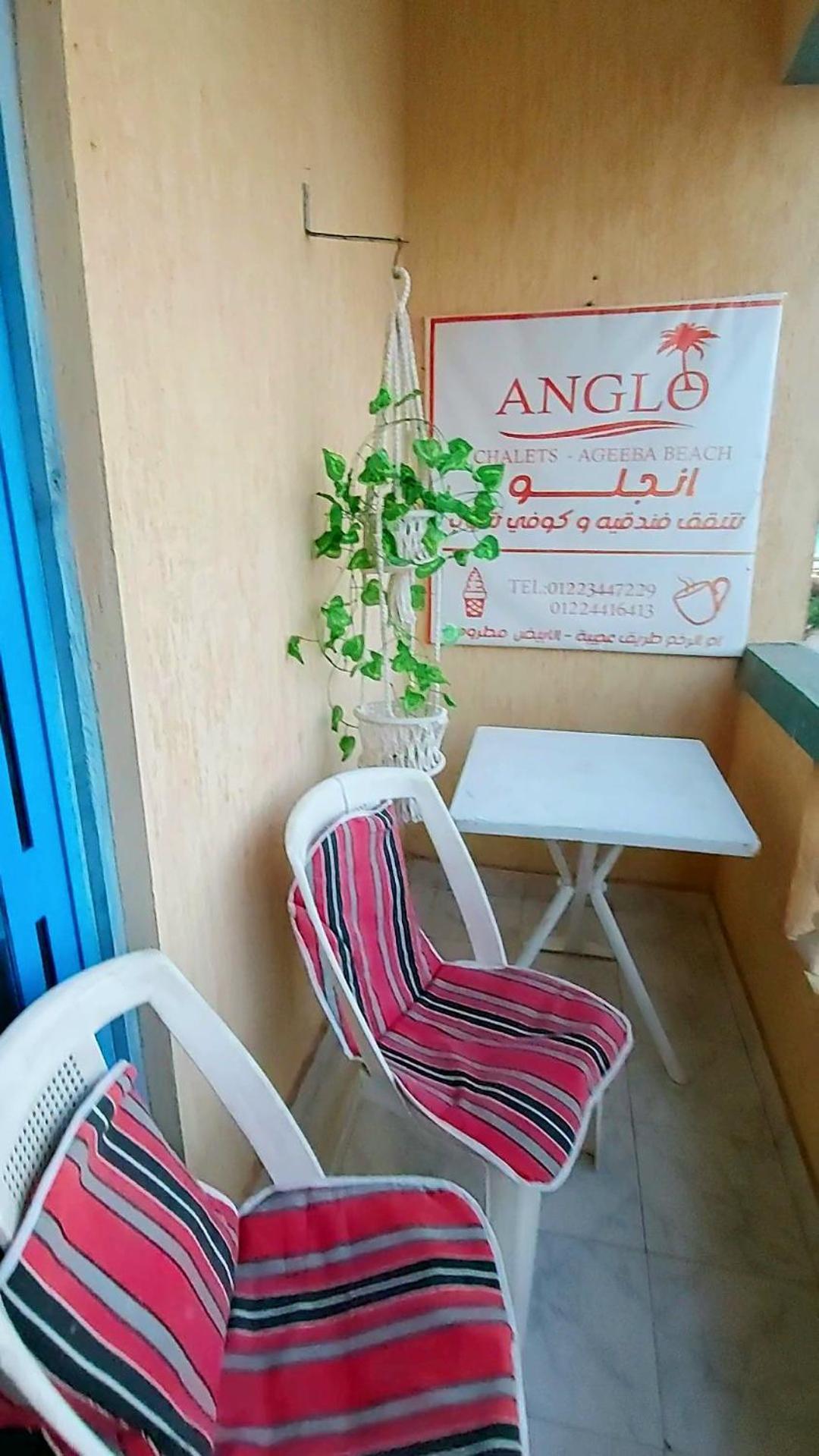 Anglo Chalets - Ageeba Beach Mersa Matruh Habitación foto